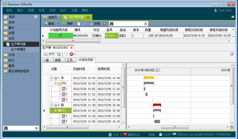如何克服ERP乐鱼平台-乐鱼(中国)一站式服务平台
实施的挑战?